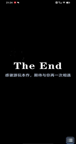 社畜的福报游戏最新版 社畜的福报游戏最新版