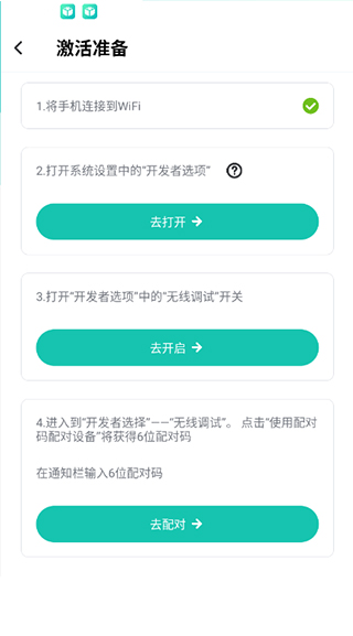x8虚拟机