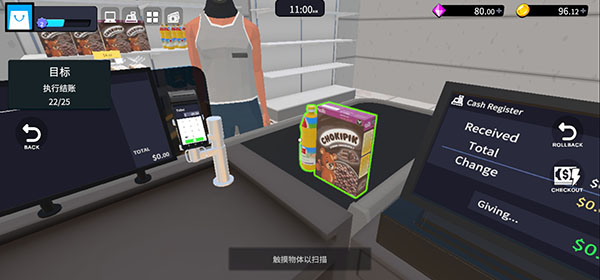 超市经理模拟器无广告版 超市经理模拟器无广告版