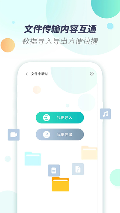 x8虚拟机