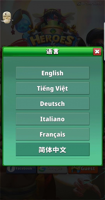 英雄与帝国内购版 英雄与帝国内购版