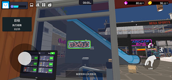 超市经理模拟器无广告版 超市经理模拟器无广告版