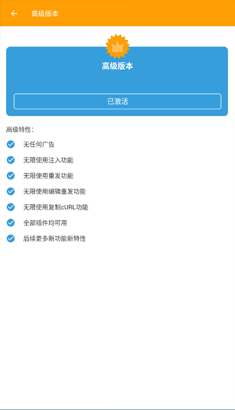 黄鸟抓包工具