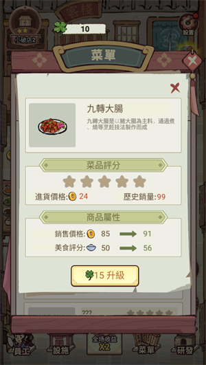 我在江南开客栈免广告 我在江南开客栈免广告