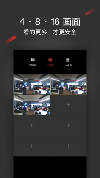 isecure center