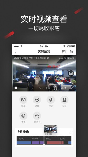 isecure center