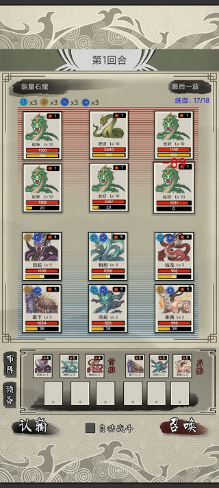 山海御兽师无限试验点 山海御兽师无限试验点