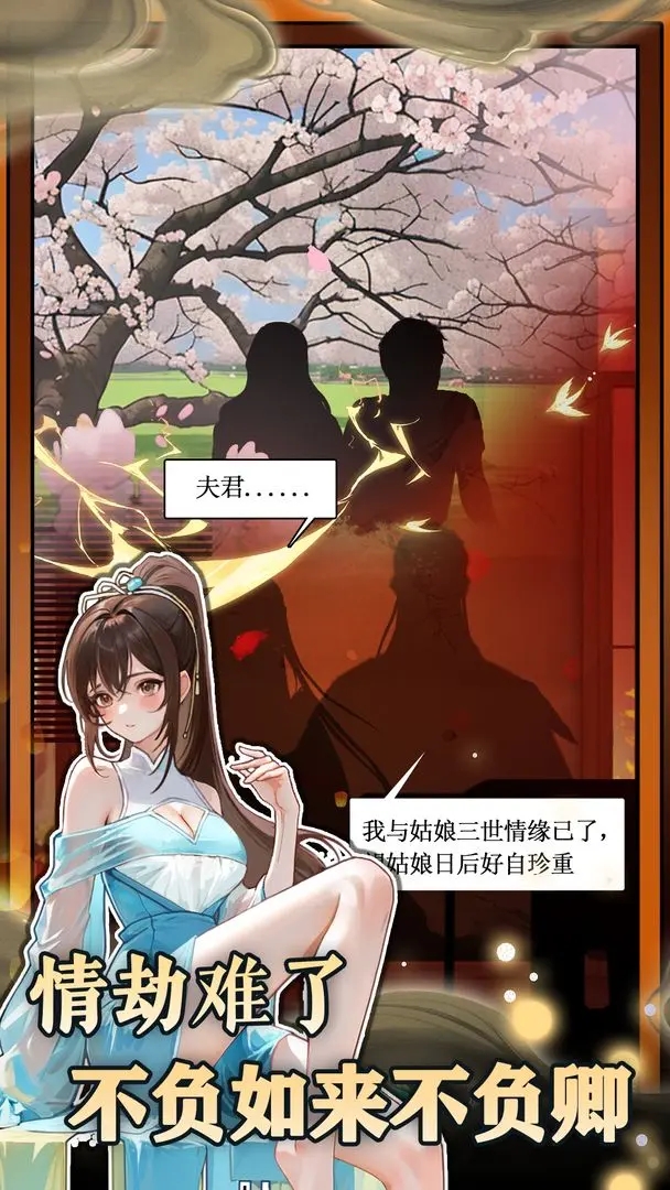 无敌从木鱼开始免广告