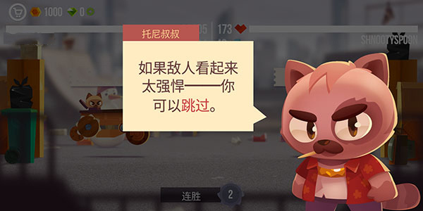 喵星人大战中文版 喵星人大战中文版