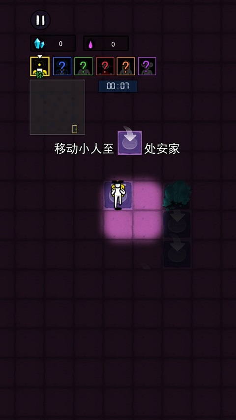 万炮互轰无限水晶版 万炮互轰无限水晶版