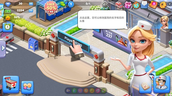 主题医院2手机版中文版 主题医院2手机版中文版