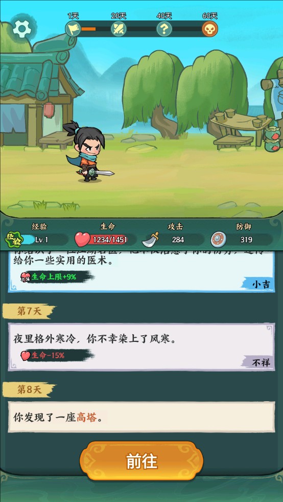 月影黑白最新版 月影黑白最新版