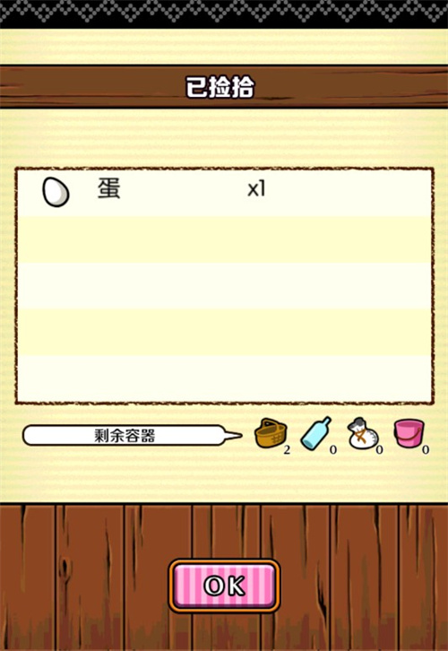 散步的菇菇中文版 散步的菇菇中文版