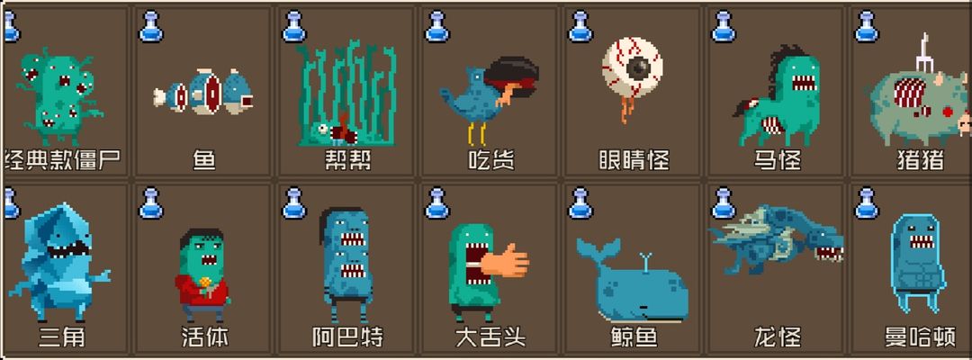 怪物老婆养成记手机版 怪物老婆养成记手机版