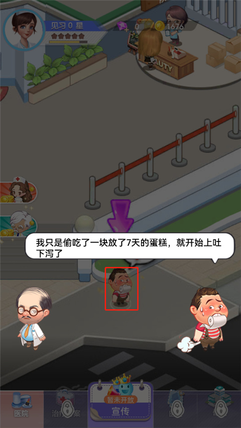 圈了个地内购版 圈了个地内购版