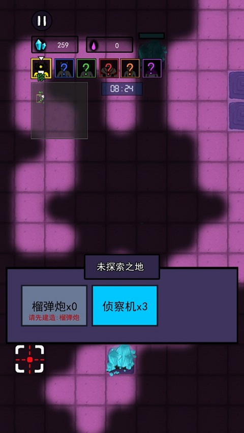 万炮互轰无限水晶版 万炮互轰无限水晶版