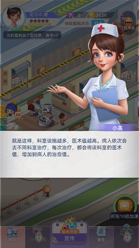 圈了个地内购版 圈了个地内购版