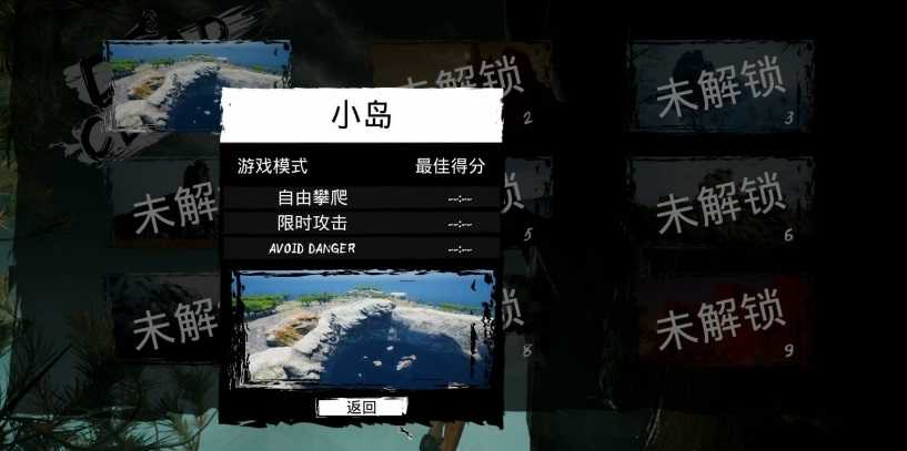 死亡攀爬汉化补丁 死亡攀爬汉化补丁