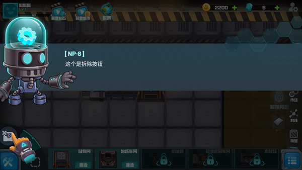 机械飞行师无限金币最新版 机械飞行师无限金币最新版