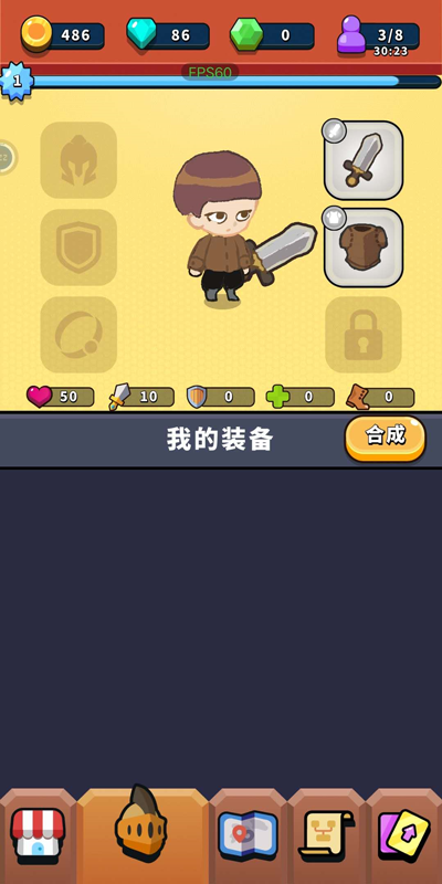 一圈勇者无限资源版 一圈勇者无限资源版