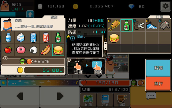 怪物老婆养成记手机版 怪物老婆养成记手机版