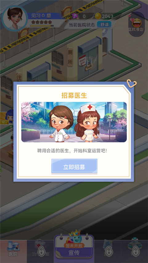圈了个地内购版 圈了个地内购版