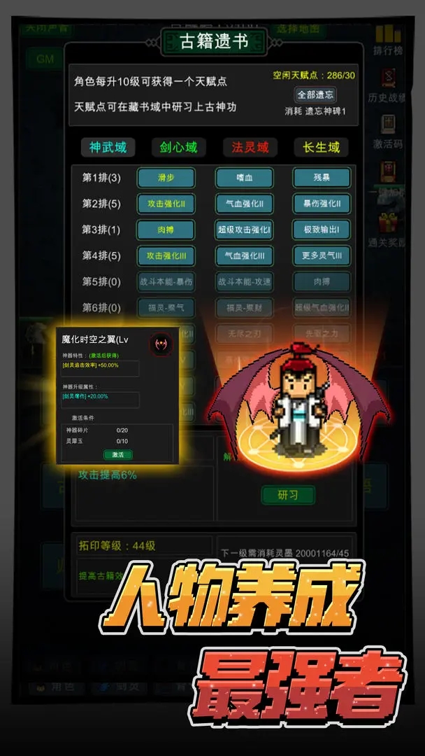 勇者生活传奇折相思 勇者生活传奇折相思