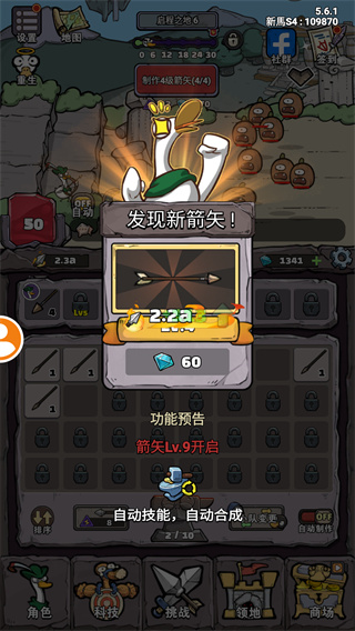 别破防鸭免广告版 别破防鸭免广告版