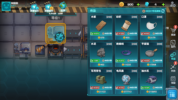 机械飞行师无限金币最新版 机械飞行师无限金币最新版