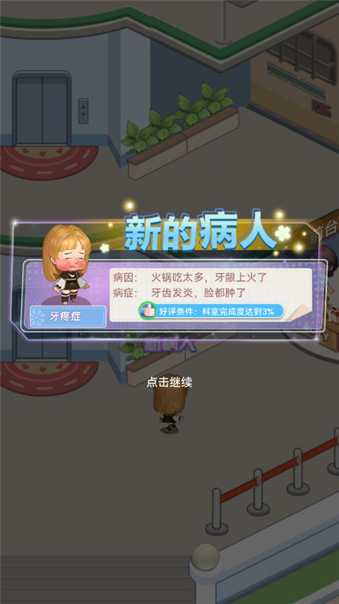 圈了个地内购版 圈了个地内购版