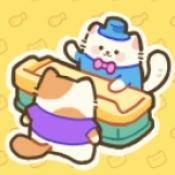 我的完美猫酒店免广告版