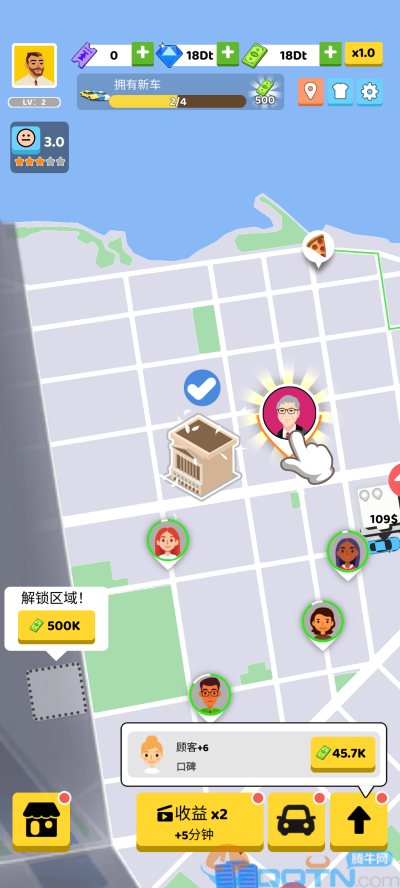 极简滴滴模拟器无限金币 极简滴滴模拟器无限金币