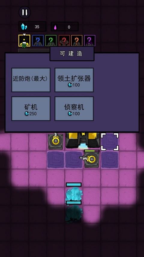 万炮互轰无限水晶版 万炮互轰无限水晶版