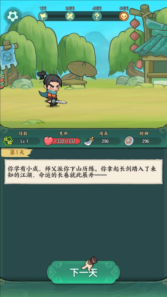 月影黑白最新版 月影黑白最新版