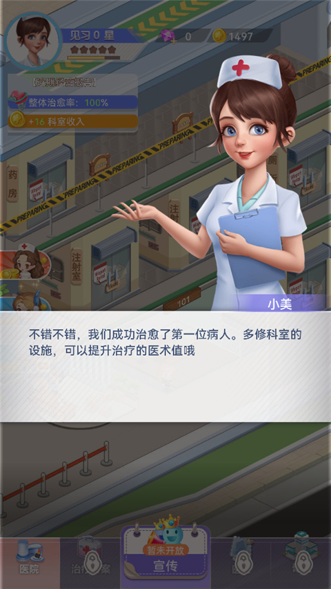 圈了个地内购版 圈了个地内购版