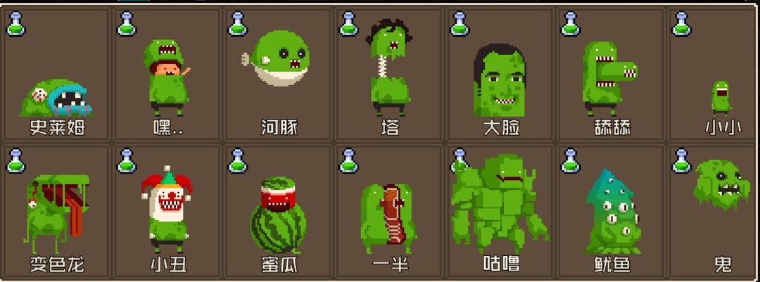 怪物老婆养成记手机版 怪物老婆养成记手机版