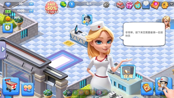 主题医院2手机版中文版 主题医院2手机版中文版
