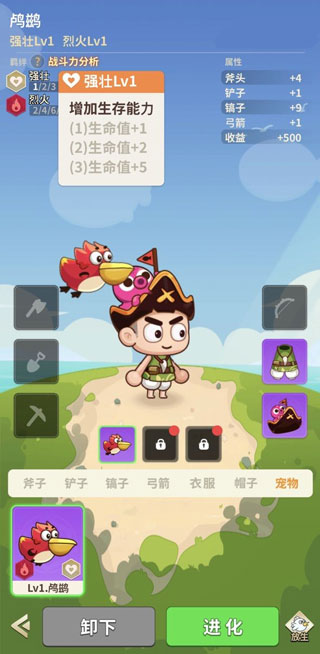 史小坑的花前月下无限钻石版 史小坑的花前月下无限钻石版