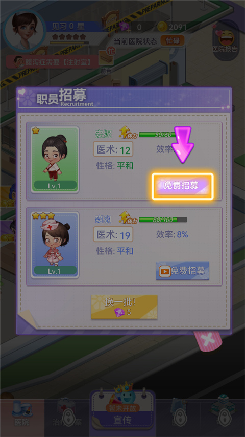 圈了个地内购版 圈了个地内购版