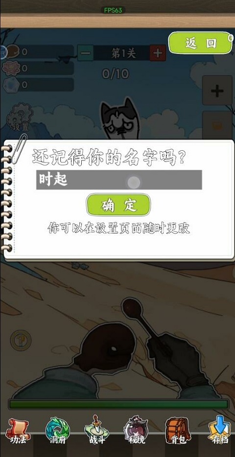 无敌从木鱼开始免广告