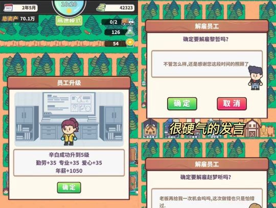天际牧场物语中文版 天际牧场物语中文版