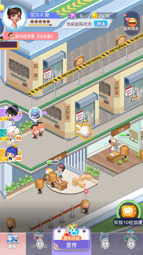 圈了个地内购版 圈了个地内购版
