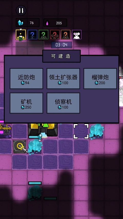 万炮互轰无限水晶版 万炮互轰无限水晶版