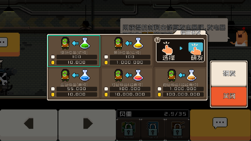 怪物老婆养成记手机版 怪物老婆养成记手机版