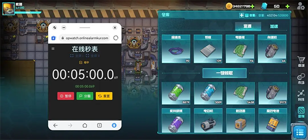 机械飞行师无限金币最新版 机械飞行师无限金币最新版