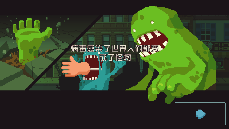 怪物老婆养成记手机版 怪物老婆养成记手机版