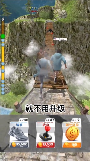 步行王者免广告版 步行王者免广告版