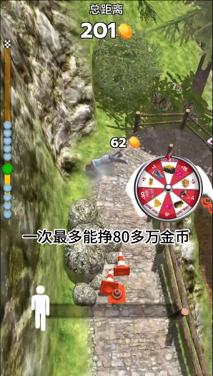步行王者免广告版 步行王者免广告版