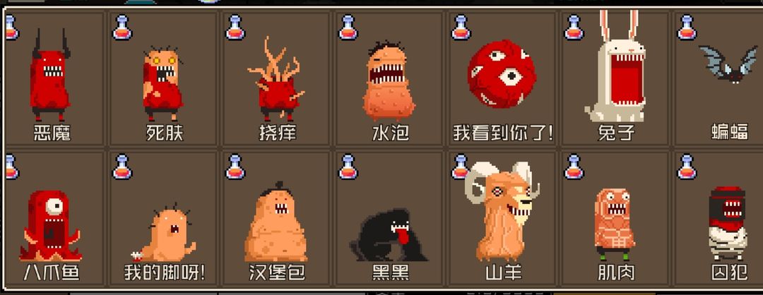 怪物老婆养成记手机版 怪物老婆养成记手机版