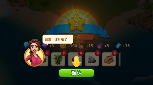 飞龙岛历险记安卓版 飞龙岛历险记安卓版